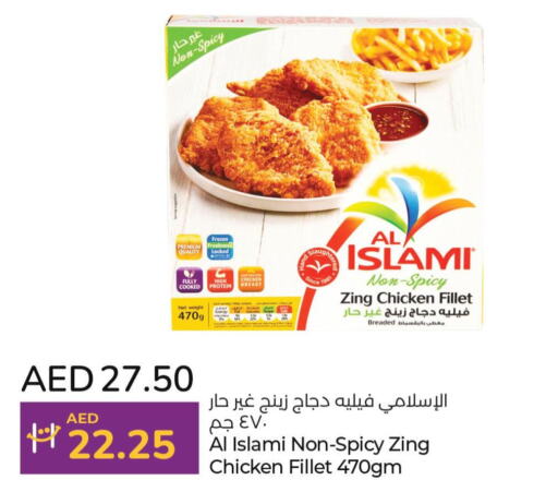 AL ISLAMI Chicken Fillet  in Lulu Hypermarket in UAE - Abu Dhabi