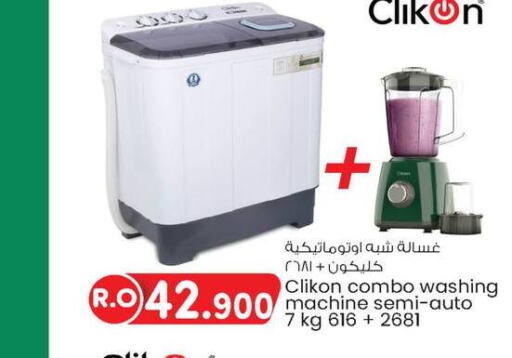 CLIKON Washer / Dryer  in ك. الم. للتجارة in عُمان - صلالة