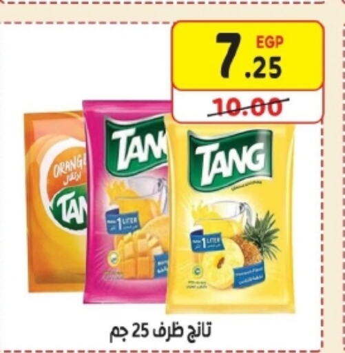 TANG   in Bashayer hypermarket in Egypt - Cairo
