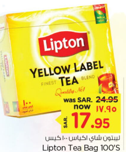 Lipton Tea Bags  in Nesto in KSA, Saudi Arabia, Saudi - Al Khobar