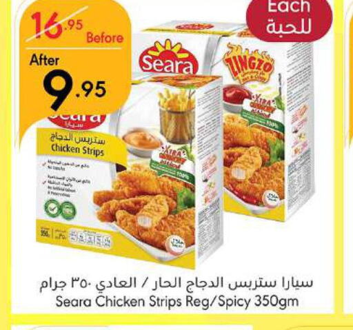 SEARA Chicken Strips  in Manuel Market in KSA, Saudi Arabia, Saudi - Jeddah