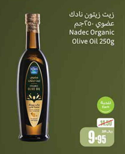 NADEC Olive Oil  in أسواق عبد الله العثيم in مملكة العربية السعودية, السعودية, سعودية - الخبر‎
