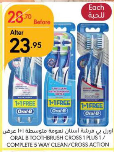 ORAL-B Toothbrush  in Manuel Market in KSA, Saudi Arabia, Saudi - Riyadh