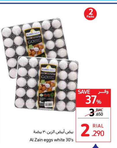 AL WAFA   in Carrefour in Oman - Muscat