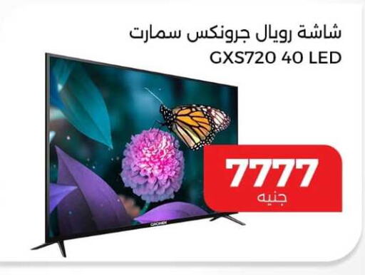  Smart TV  in المصريين جروب in Egypt - القاهرة