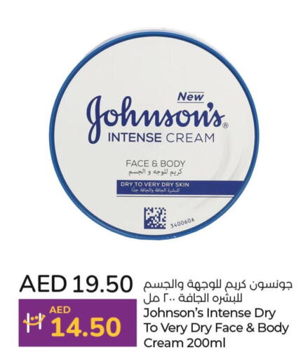 JOHNSONS Body Lotion & Cream  in Lulu Hypermarket in UAE - Umm al Quwain