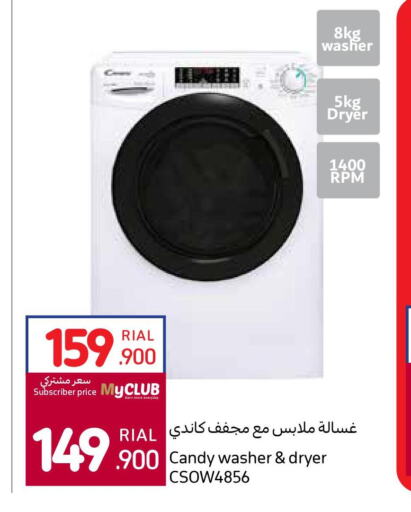 CANDY Washer / Dryer  in كارفور in عُمان - صُحار‎