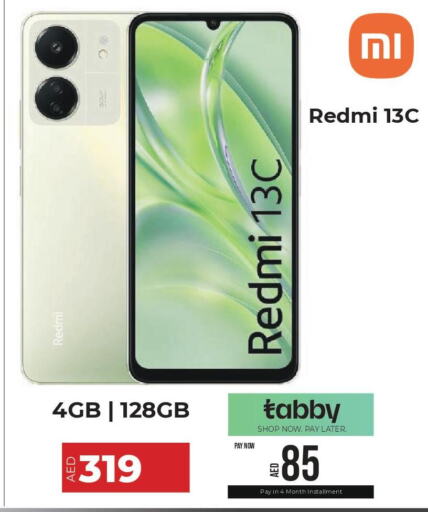 REDMI   in Britstar Mobiles in UAE - Sharjah / Ajman