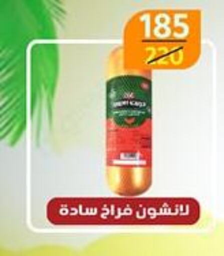  Spices / Masala  in وكالة المنصورة - الدقهلية‎ in Egypt - القاهرة