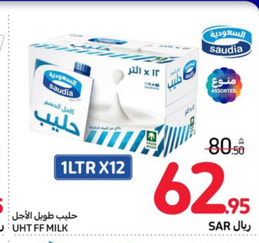 SAUDIA Long Life / UHT Milk  in Carrefour in KSA, Saudi Arabia, Saudi - Riyadh