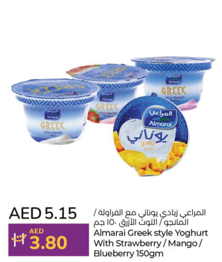 ALMARAI Greek Yoghurt  in Lulu Hypermarket in UAE - Umm al Quwain