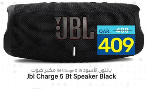 JBL Speaker  in Paris Hypermarket in Qatar - Al Rayyan