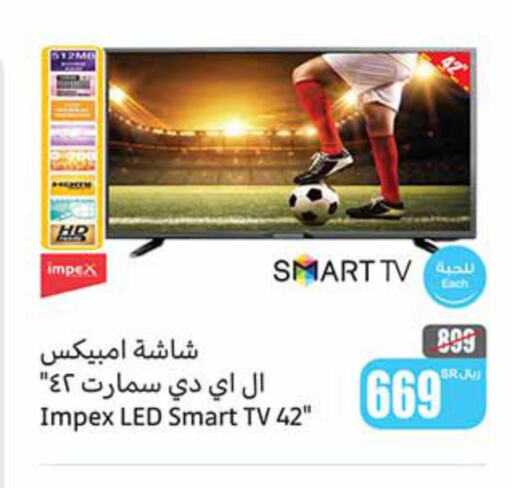 IMPEX Smart TV  in Othaim Markets in KSA, Saudi Arabia, Saudi - Tabuk