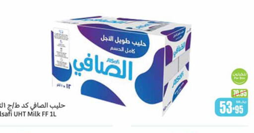 AL SAFI Long Life / UHT Milk  in أسواق عبد الله العثيم in مملكة العربية السعودية, السعودية, سعودية - الرياض