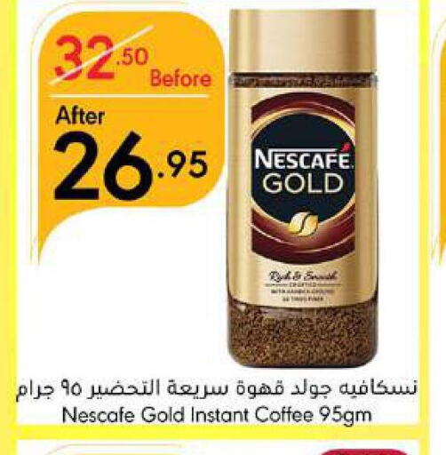 NESCAFE GOLD Coffee  in مانويل ماركت in مملكة العربية السعودية, السعودية, سعودية - جدة