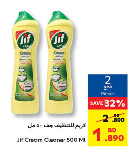 JIF General Cleaner  in كارفور in البحرين