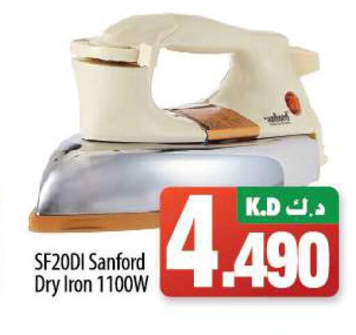 SANFORD Ironbox  in Mango Hypermarket  in Kuwait - Kuwait City