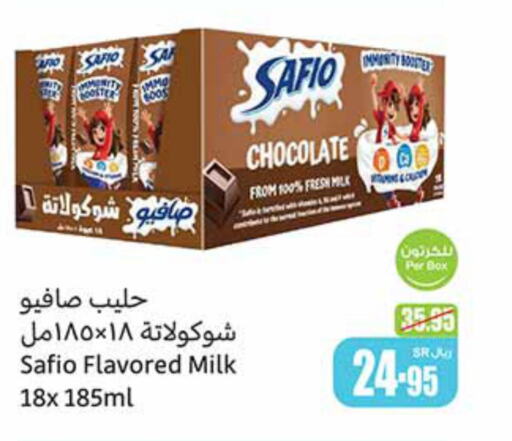 SAFIO Flavoured Milk  in Othaim Markets in KSA, Saudi Arabia, Saudi - Riyadh