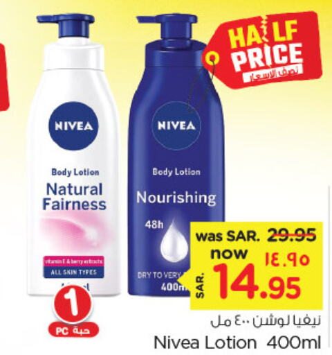 Nivea Body Lotion & Cream  in Nesto in KSA, Saudi Arabia, Saudi - Al Khobar
