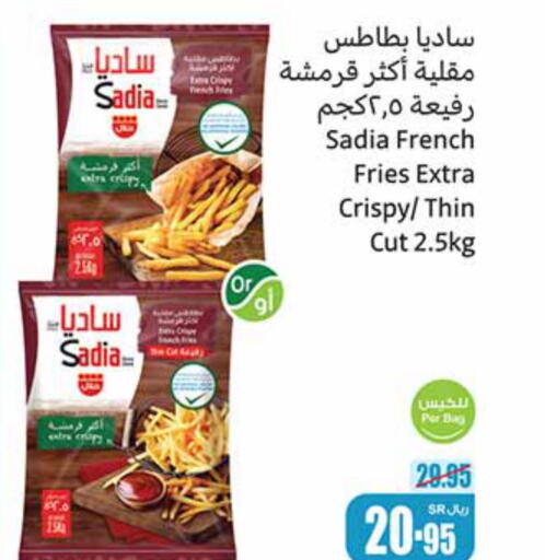 SADIA   in Othaim Markets in KSA, Saudi Arabia, Saudi - Yanbu