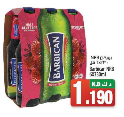 BARBICAN   in Mango Hypermarket  in Kuwait - Ahmadi Governorate
