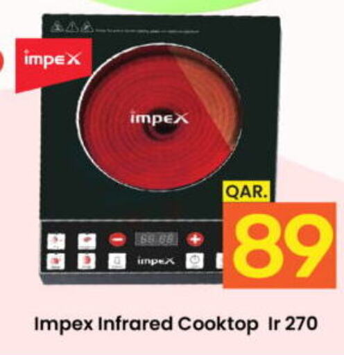 IMPEX Infrared Cooker  in Paris Hypermarket in Qatar - Al-Shahaniya