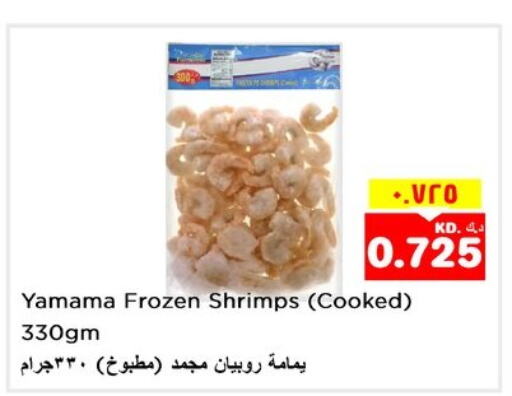  Spices / Masala  in نستو هايبر ماركت in الكويت - محافظة الأحمدي