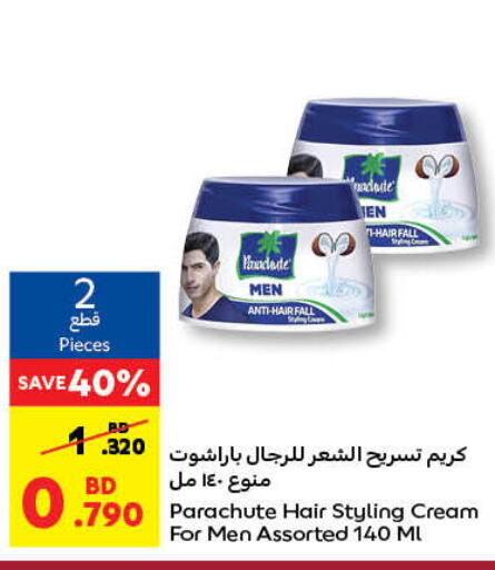 PARACHUTE Hair Cream  in Carrefour in Bahrain