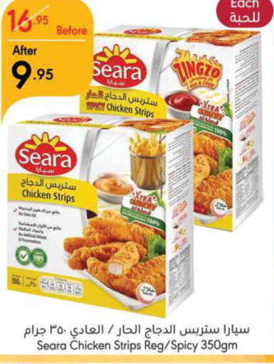SEARA Chicken Strips  in Manuel Market in KSA, Saudi Arabia, Saudi - Riyadh