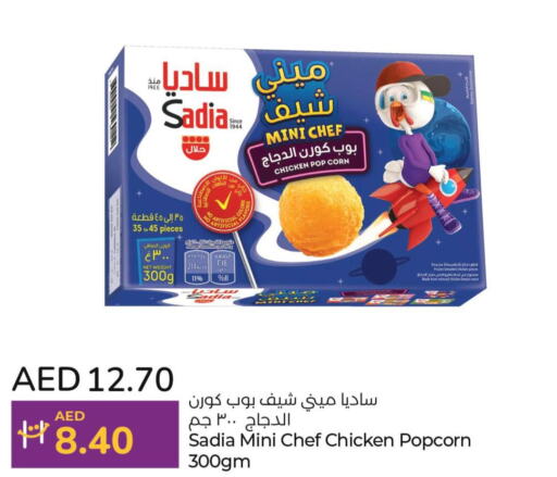 SADIA Chicken Pop Corn  in Lulu Hypermarket in UAE - Al Ain