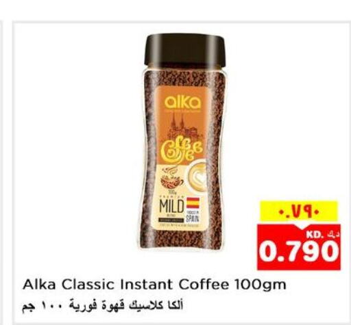  Coffee  in نستو هايبر ماركت in الكويت - محافظة الأحمدي