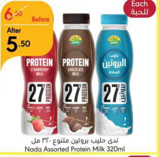 NADA Protein Milk  in Manuel Market in KSA, Saudi Arabia, Saudi - Riyadh
