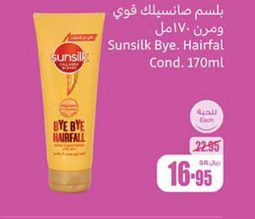 SUNSILK Shampoo / Conditioner  in أسواق عبد الله العثيم in مملكة العربية السعودية, السعودية, سعودية - القنفذة