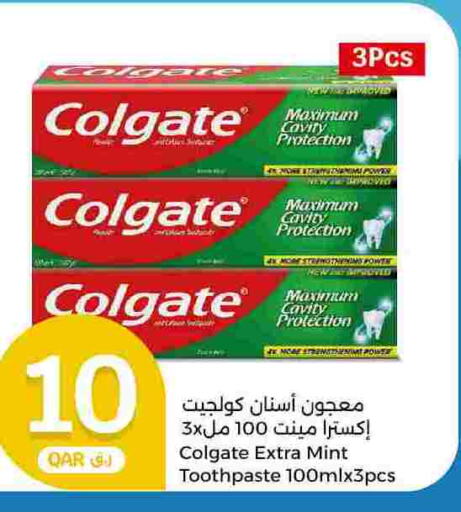 COLGATE Toothpaste  in سيتي هايبرماركت in قطر - أم صلال