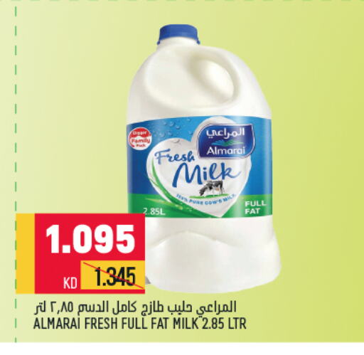 ALMARAI Fresh Milk  in أونكوست in الكويت - محافظة الأحمدي