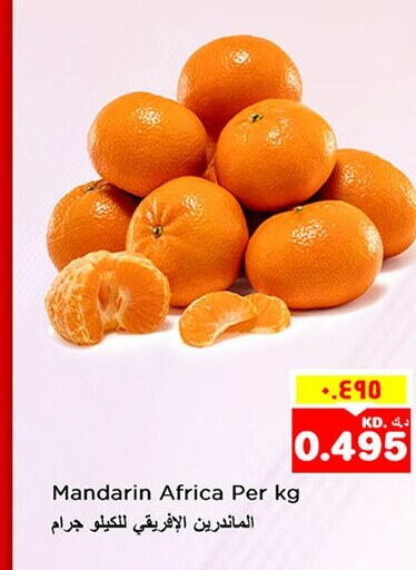  Orange  in Nesto Hypermarkets in Kuwait - Kuwait City