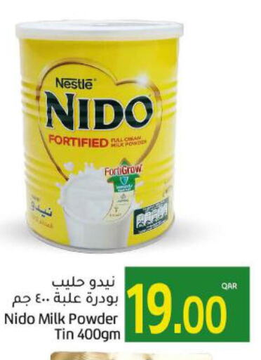 NESTLE Milk Powder  in جلف فود سنتر in قطر - أم صلال