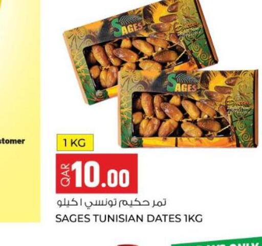  Detergent  in Rawabi Hypermarkets in Qatar - Al Daayen