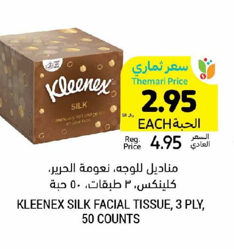 KLEENEX   in Tamimi Market in KSA, Saudi Arabia, Saudi - Saihat
