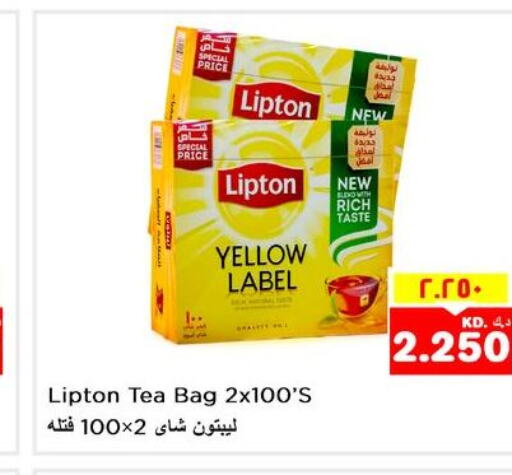 Lipton Tea Bags  in نستو هايبر ماركت in الكويت - مدينة الكويت