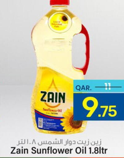 ZAIN Sunflower Oil  in Paris Hypermarket in Qatar - Umm Salal