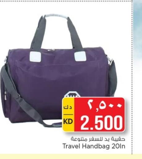  School Bag  in Nesto Hypermarkets in Kuwait - Ahmadi Governorate