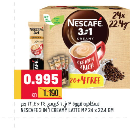 NESCAFE   in Oncost in Kuwait - Ahmadi Governorate