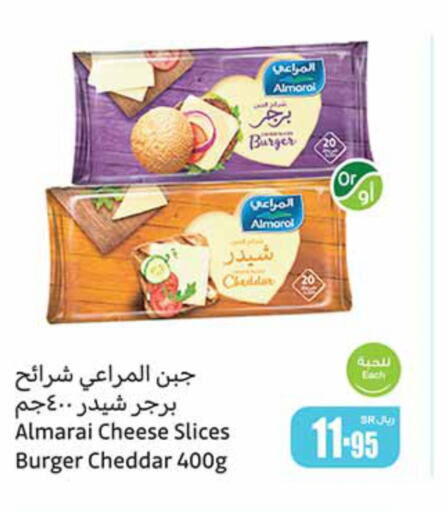 ALMARAI Slice Cheese  in Othaim Markets in KSA, Saudi Arabia, Saudi - Qatif
