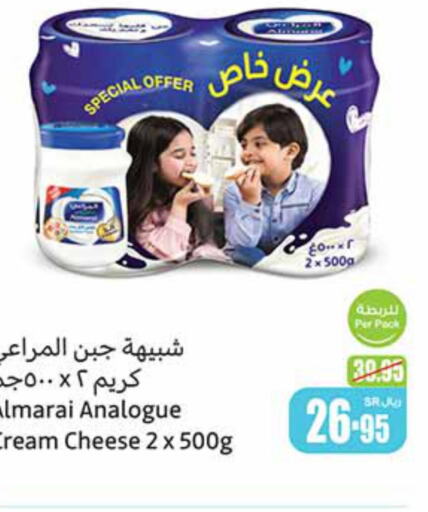 ALMARAI Cream Cheese  in Othaim Markets in KSA, Saudi Arabia, Saudi - Ta'if