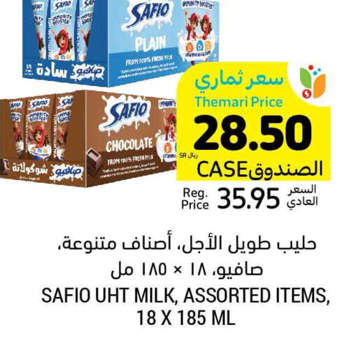 SAFIO Flavoured Milk  in أسواق التميمي in مملكة العربية السعودية, السعودية, سعودية - الرياض