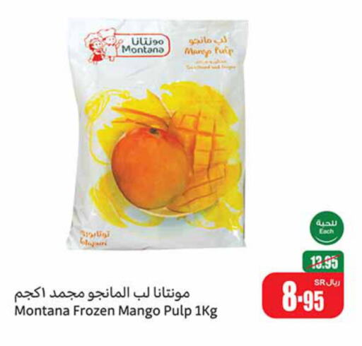  Mangoes  in Othaim Markets in KSA, Saudi Arabia, Saudi - Jeddah