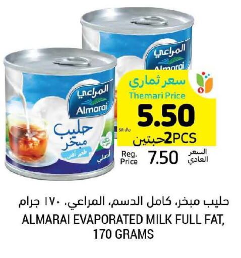 ALMARAI Evaporated Milk  in Tamimi Market in KSA, Saudi Arabia, Saudi - Riyadh