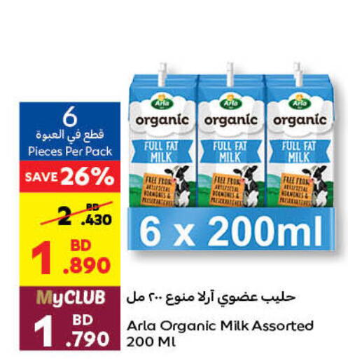  Organic Milk  in Carrefour in Bahrain