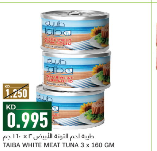 TEEBA Tuna - Canned  in Gulfmart in Kuwait - Kuwait City